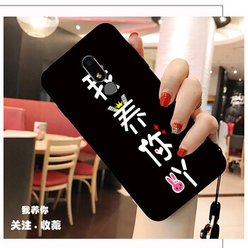 魅族粉紅