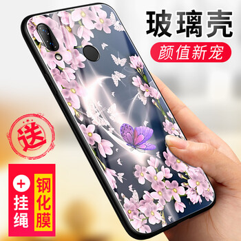 蝶戀花手機(jī)殼