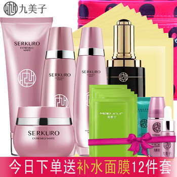 九美子一白到底套裝