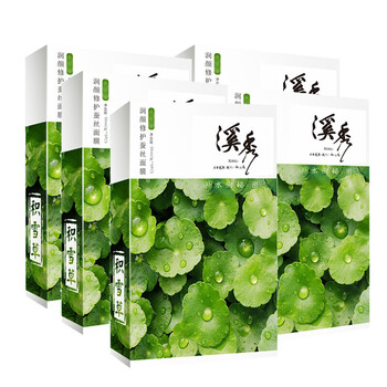 溪秀面膜補(bǔ)水保濕