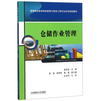 書摘