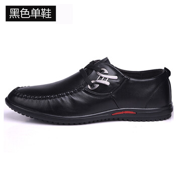 鱷魚恤（CROCODILE）男士1291黑色 44
