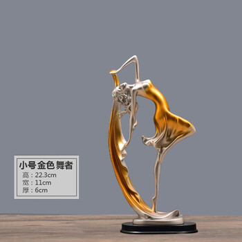 客廳裝飾擺件歐式