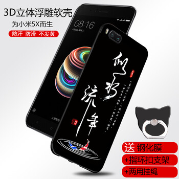 摩沃（MOWOLL） 小米5X 手機(jī)殼/保護(hù)套
