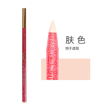 IDMIDM拉線眉筆-膚色