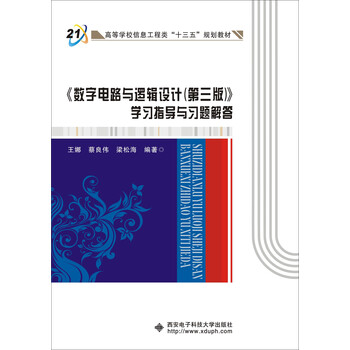 習(xí)題