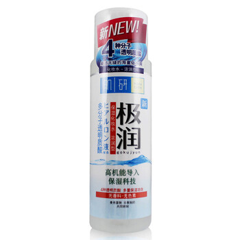 肌研系列