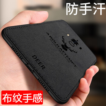 創(chuàng)戴 華為 手機殼/保護套