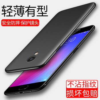 簡約蘋果保護(hù)套，讓你賺足回頭率