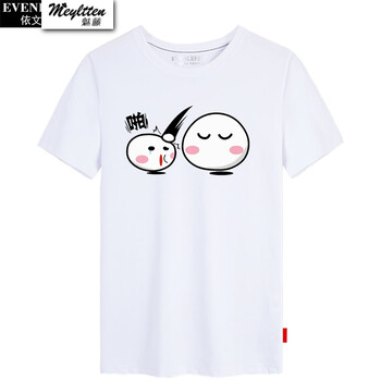 魅藤（meyltten） 短袖 男士T恤 男款白1 S，XL，L，XXL，M，XXXL