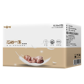邦仔（bangzai）嬰兒尿褲日常紙尿褲100-149片