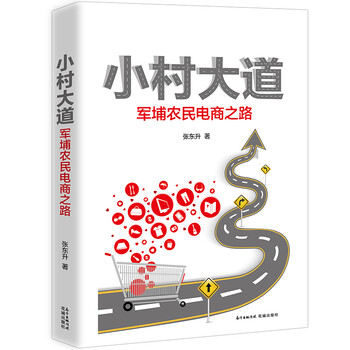 書評