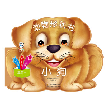 動物書