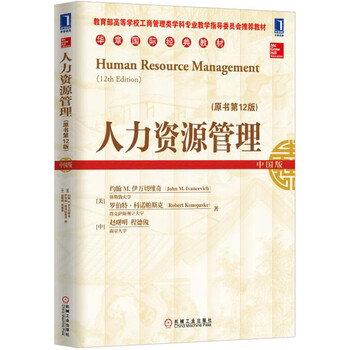 原書版