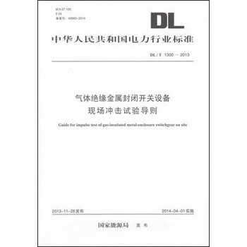 開關
