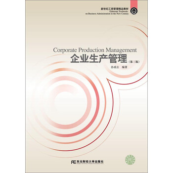 書摘