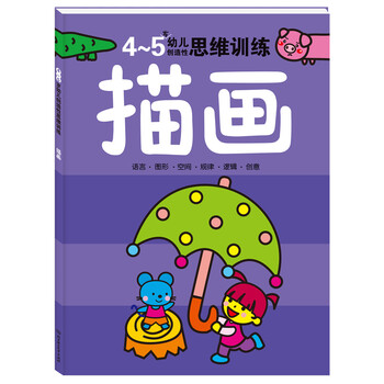 海潤陽光