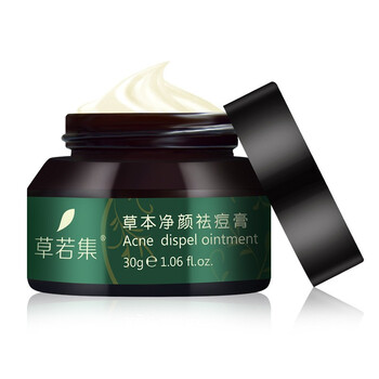 淡化痘印黑色素