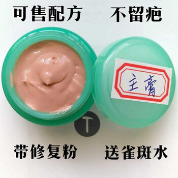 虞琳娜（YULYNA）乳液/面霜抗衰，修護(hù)，補(bǔ)水