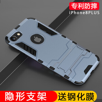 BEARDADA 蘋果8/8PLUS 手機(jī)殼/保護(hù)套