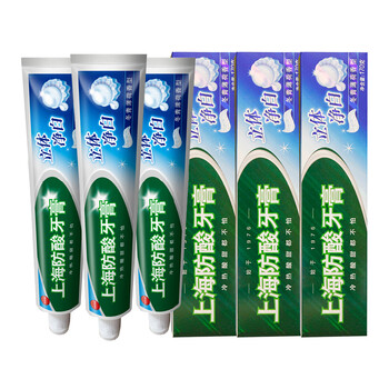上海牙膏套裝,上海牙膏套裝,怎么樣