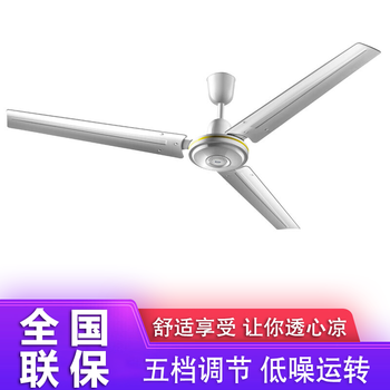 家用靜音臺式風(fēng)扇，讓生活更舒適