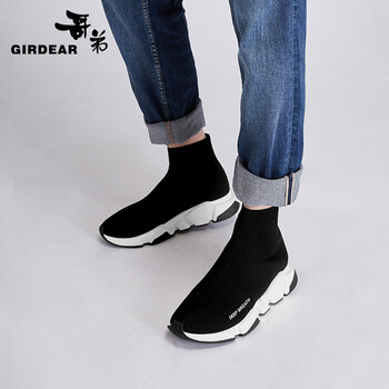 哥弟（GIRDEAR）男士黑 39