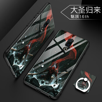 TXGM 魅族16 手機(jī)殼/保護(hù)套