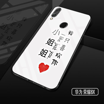 個性蘋果手機殼讓你賺足回頭率