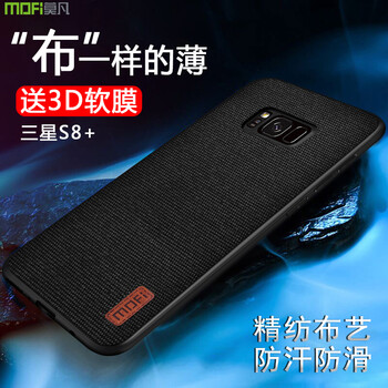 三星9500手機軟殼