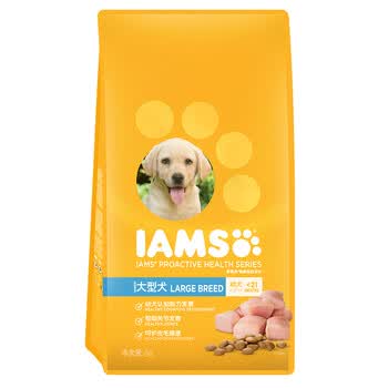 IAMS