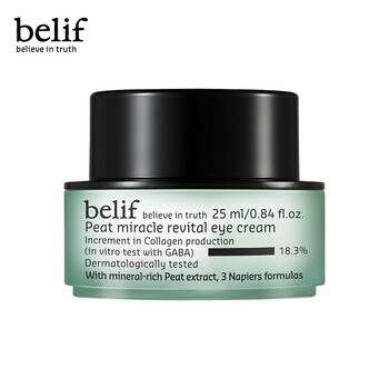 Belif眼霜/眼部精華 16-30g/mL