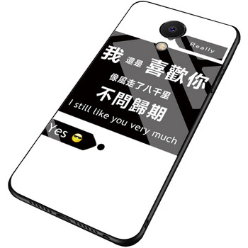 魅藍(lán)2玻璃
