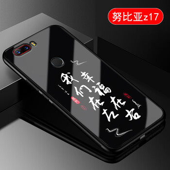 努比亞在17
