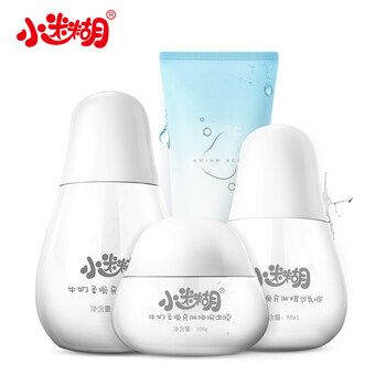 小迷糊套裝/禮盒保濕，補水，深層清潔
