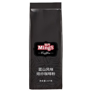 進口咖啡豆藍山