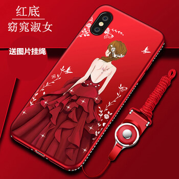 蓬裕 iphoneXS 手機(jī)殼/保護(hù)套