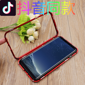 g3邊框手機(jī)殼
