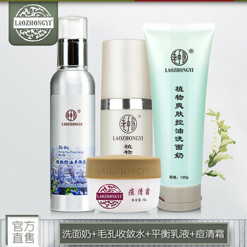 中醫(yī),怎么樣,中醫(yī),黑頭,黑頭