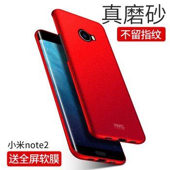 小米Note2鋼化膜
