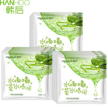 韓后水漾面膜