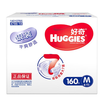 好奇,怎么樣,好奇,銀裝,銀裝