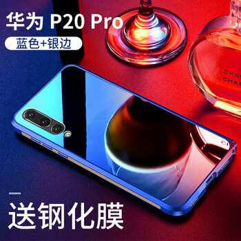 華為nova2藍(lán)色