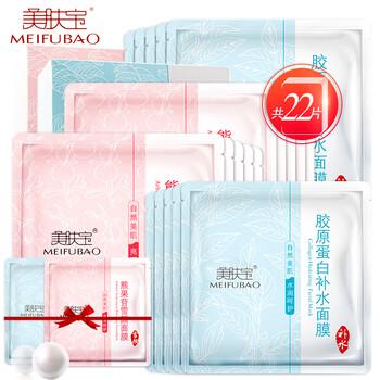 美膚寶（MEIFUBAO）面膜控油平衡，清潔，細(xì)致毛孔，補水保濕，舒緩修復(fù)，提拉緊致，提亮膚色