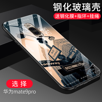 默然 華為mate9pro 手機(jī)殼/保護(hù)套