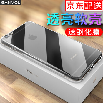 勁保（Ganvol） 蘋果6/6s plus 手機(jī)殼/保護(hù)套