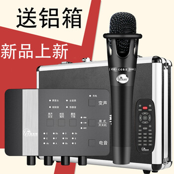 優(yōu)歌美蒂（YOGMEDI）  手持 麥克風(fēng) M8帶遙控套裝