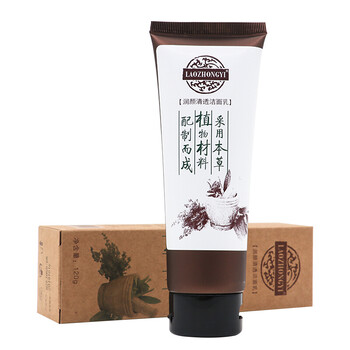中醫(yī)洗面奶