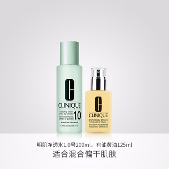 倩碧黃油 無油125ml