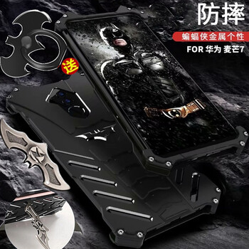 華為mate7評價